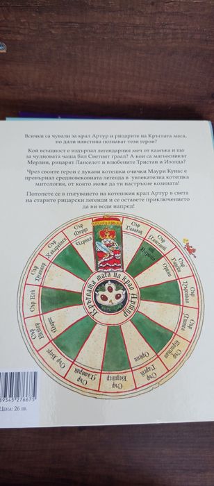 Различни детски книжки