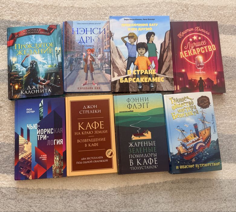 Книги для подростков