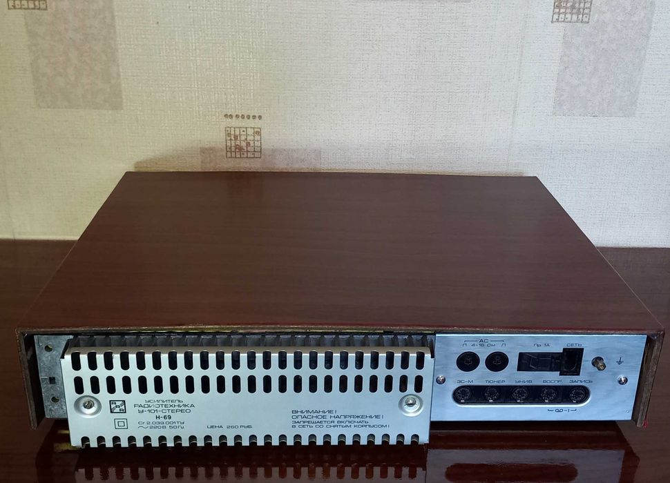 Усилитель Radiotehnika У-101-стерео