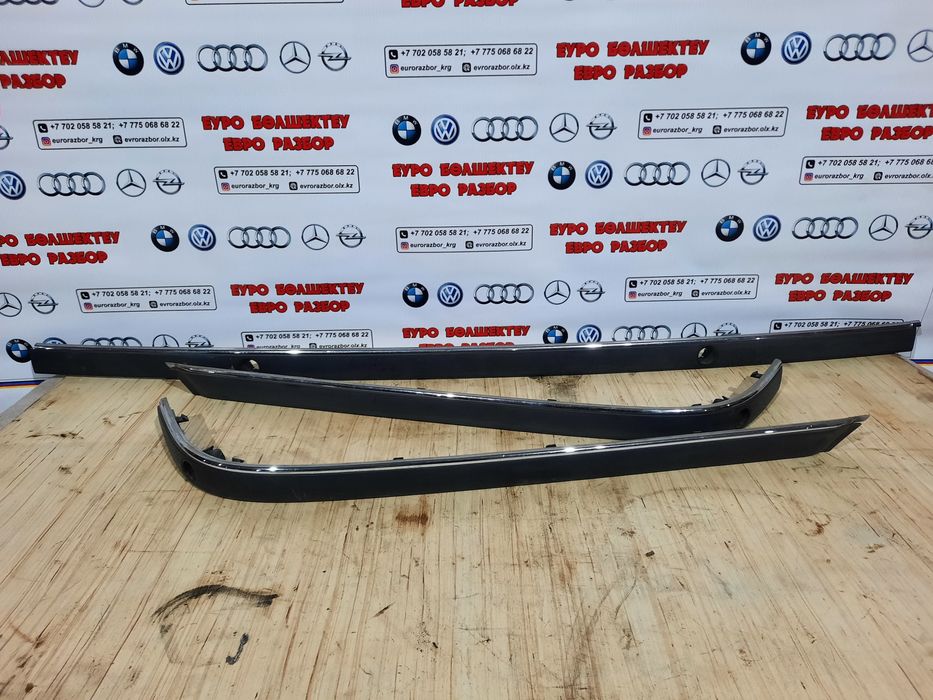 Молдинги заднего бампера Е39