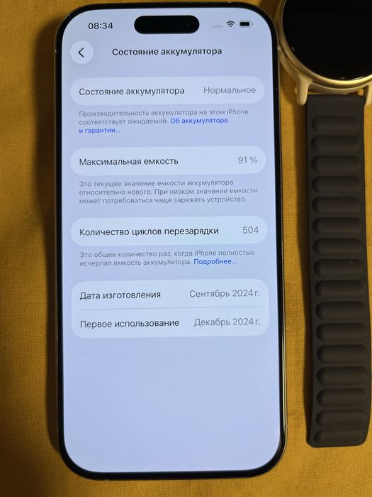 Iphone 16 pro без ремонта акум 92%