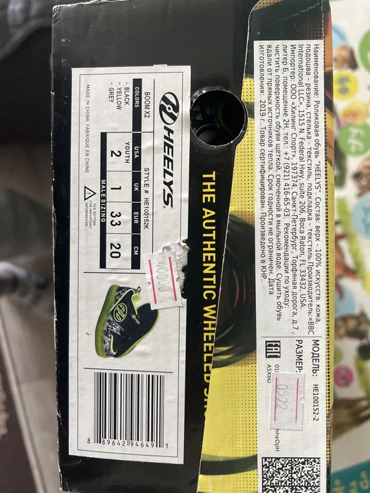 Роликовые кроссовки  размер 33