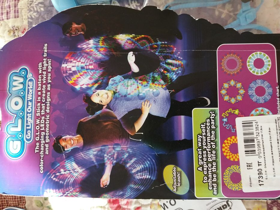 Световое шоу аниматоры