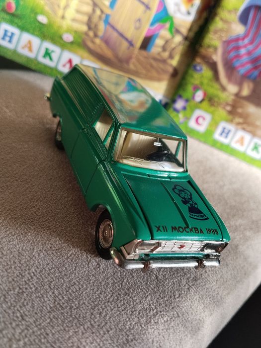 Модели авто СССР 1:43