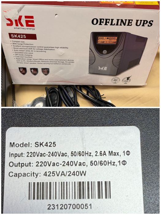 UPS чисто нови аварийни непрекъсваеми захранвания