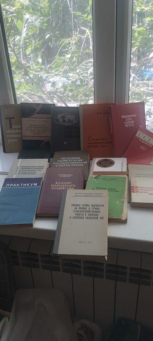 Книги эпо экономике прошлых лет