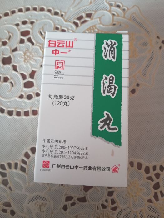 Саоке вань помогает при диабете