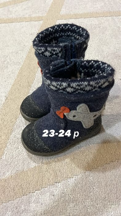 Продамразмер 20-28