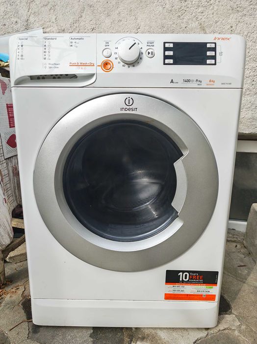 Пералня със сушилня