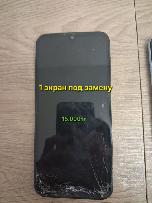 Продаю свой старые телефоны