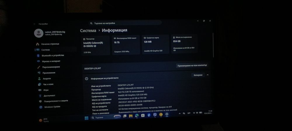 Лаптоп , ssd 1ТБ, Ram 16ГБ, 14"