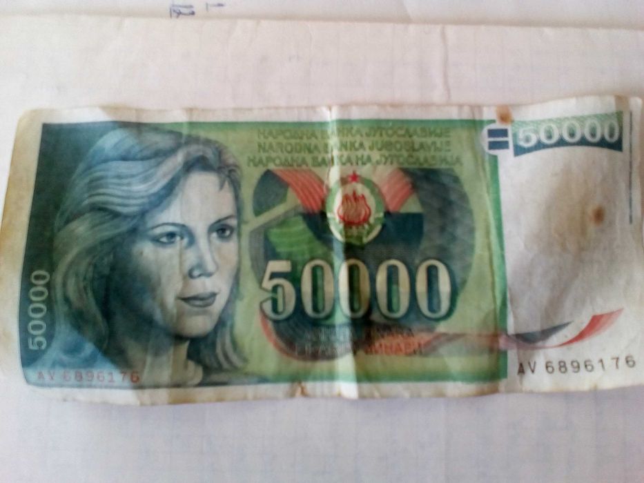 Четири пакета стари монети и банкноти от различни държави