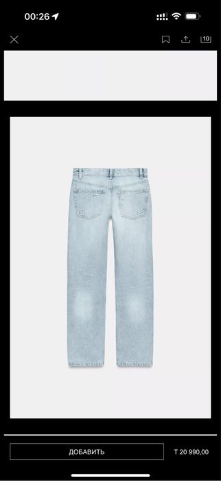 Продам джинсы ZARA