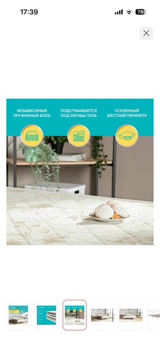 Кровать Аскона 160*200