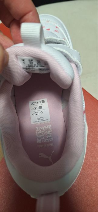 Детски маратонки Puma