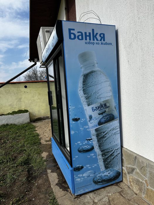 Хладилна Витрина в перфектно състояние!