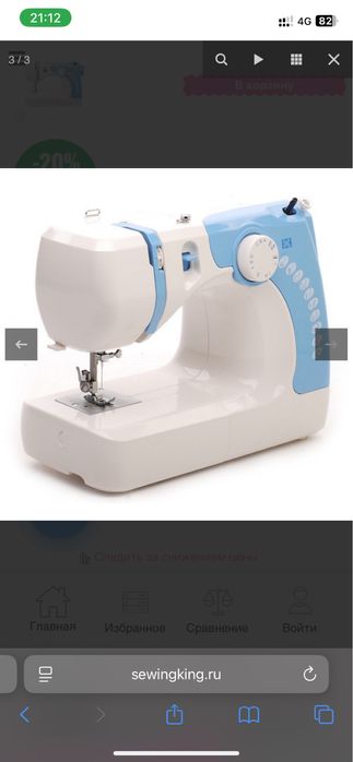 Швейная машина Comfort 15