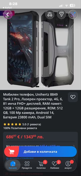Танк 2про 512GB 24gb ram Чисто нов