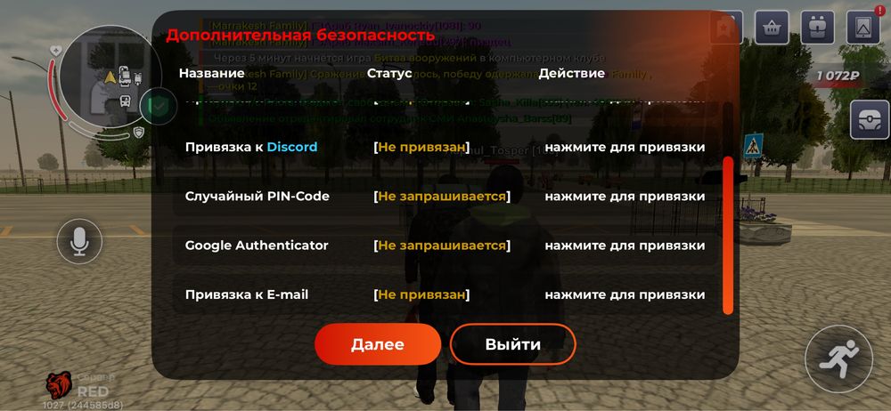 Блэк раша обмен на бравл старс