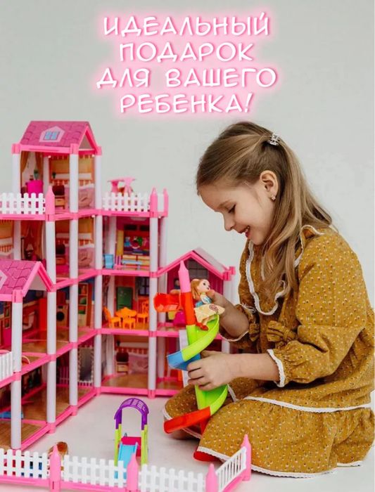 Кукольный дом для девочки