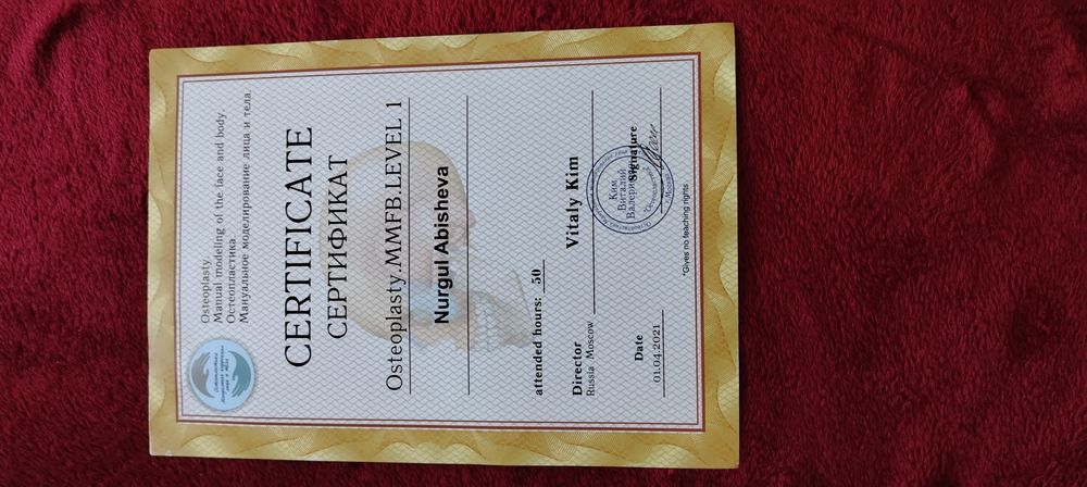 Релаксирующий массаж, инвидуально