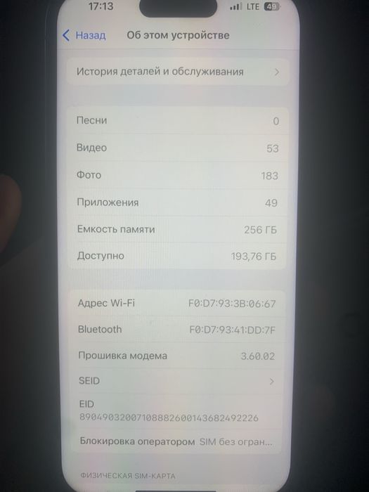 Iphone 14 pro 256 gb, срочно сатылады!
