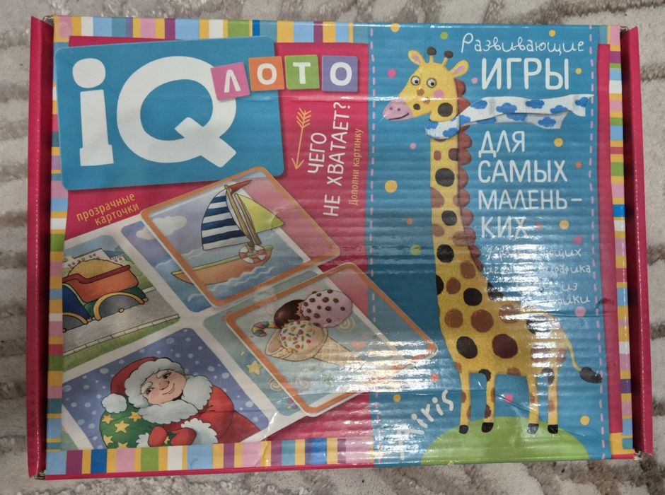 Развивающие игрушки 3+