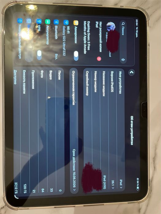 Ipad A16 wi-fi 128gb