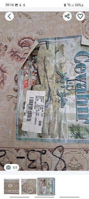 Ковер 1,50×2,30  8000тенге