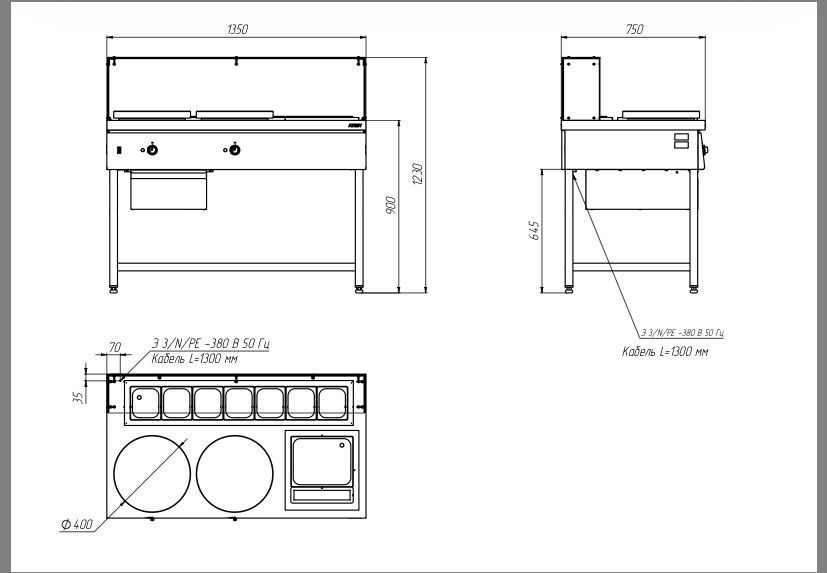 Продаётся Блинная станция