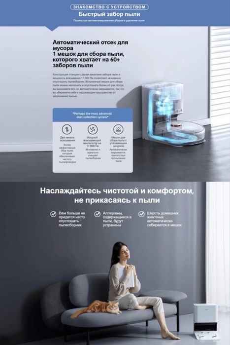 Продам робот-пылесос Xiaomi Robot Vacuum X10 (белый)