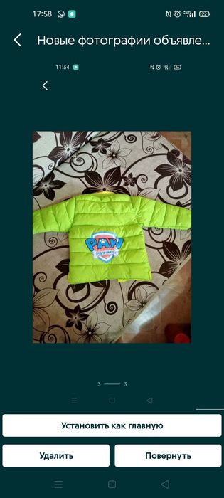 Игрушки для детей