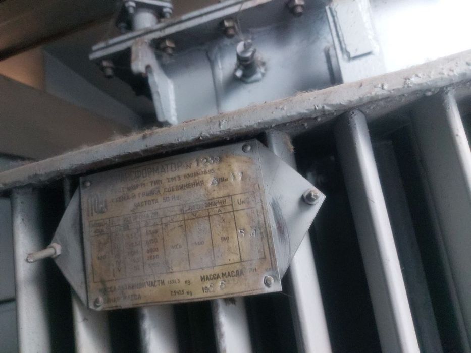 Трансформатор ТП 630