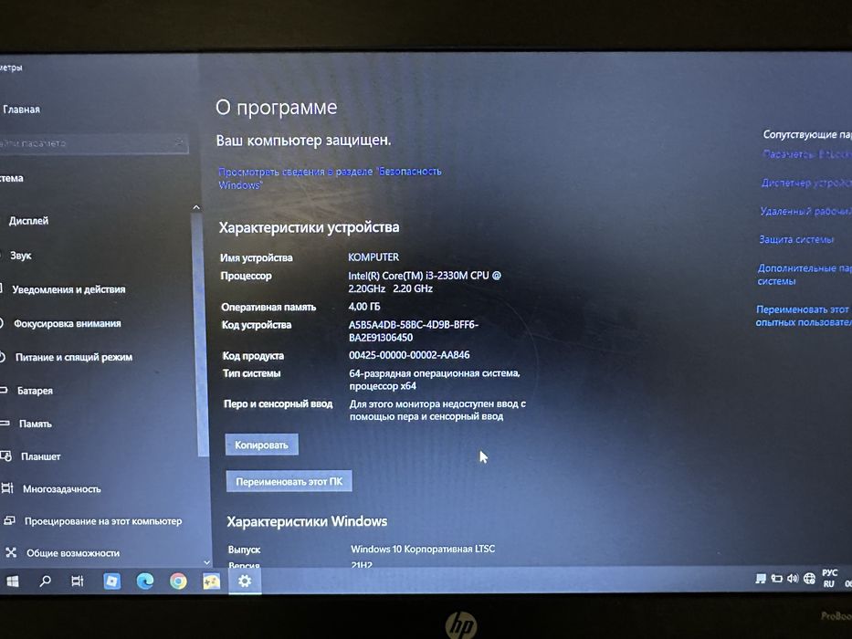 Ноутбук HP laptop