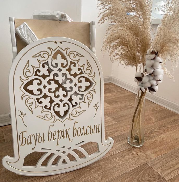 Бесік сатылады Новый