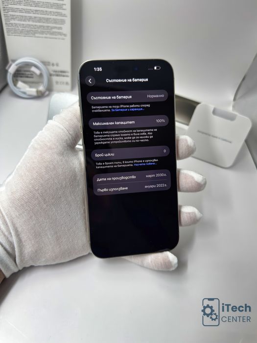 iPhone 15 Pro Max, 512GB, Natural Titanium, 100% батерия, ОТЛИЧЕН, 1г. ГАРАНЦИЯ!
