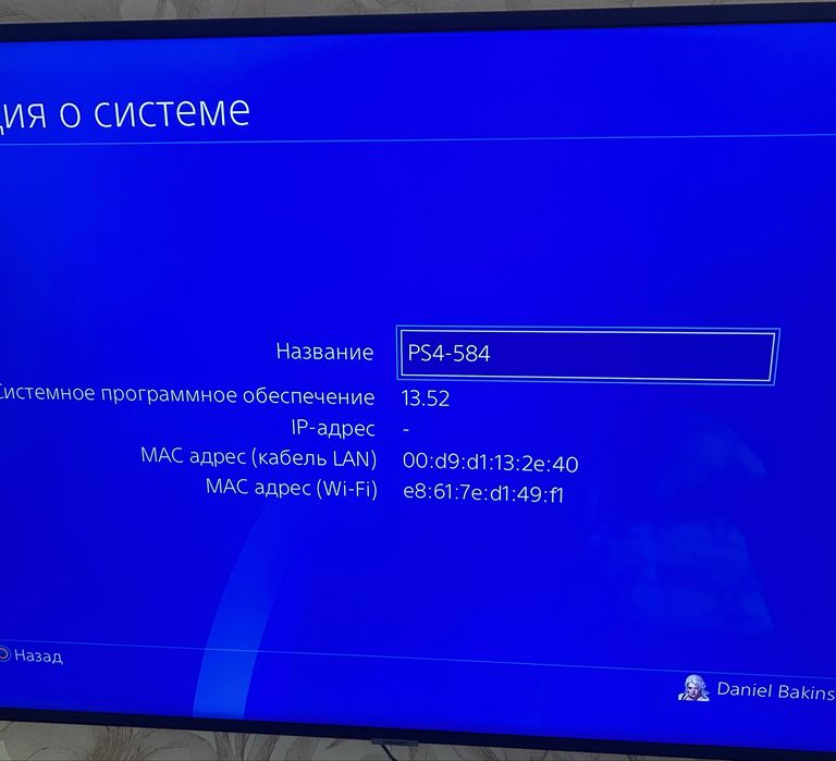 Sony ps4 fat 1tb