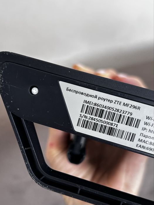 Продам роутер билайн