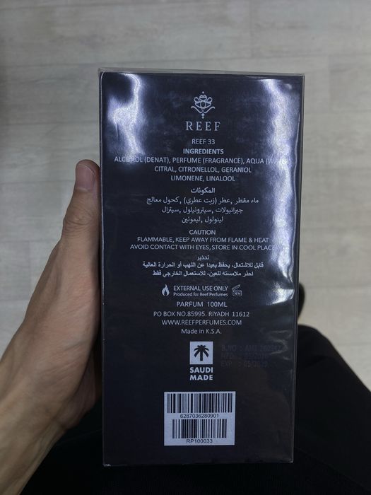 Reef 33 на распив оригинал