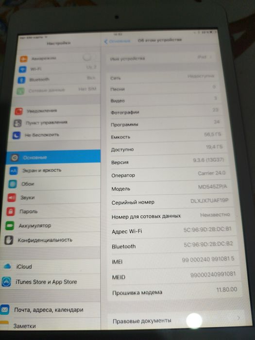 Ipad air 2012 planshet
