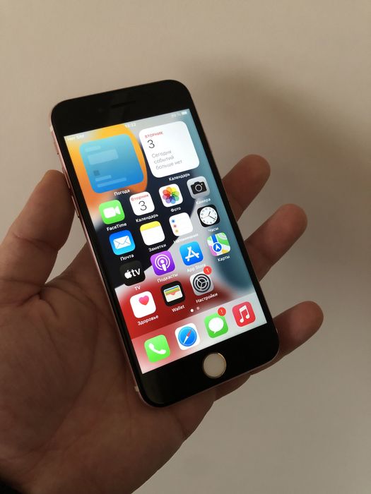 В продаже Айфон 7. 128Gb