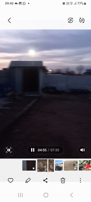 Земельный участок