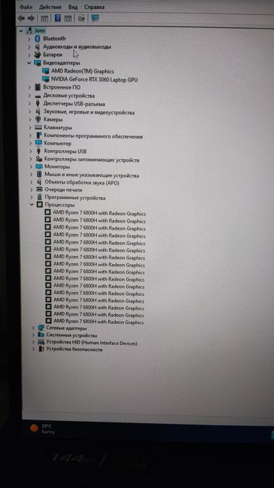 Asus tuf gaming A17 17.3 rtx3060