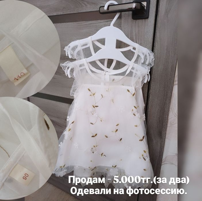 Продам детские вещи.