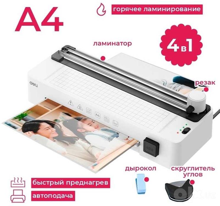 Ламинатор Deli ET109 4-в-1 А4 резак+дыракол+угларез+скруглитель углов