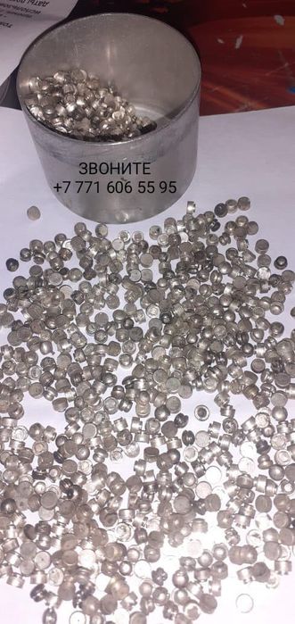 Принимаем детали серебро контакты