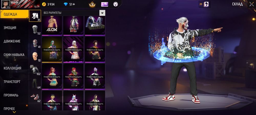 Фф акк продам быстро