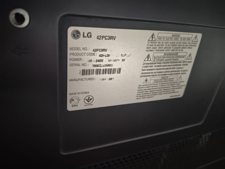 Телевизор LG продам