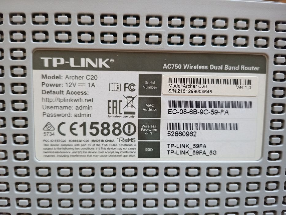 Рутер TP-Link Archer C20 AC750