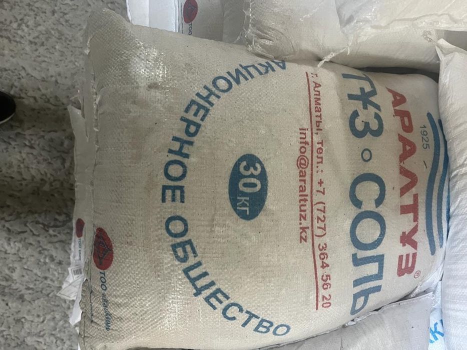 Кормовая соль